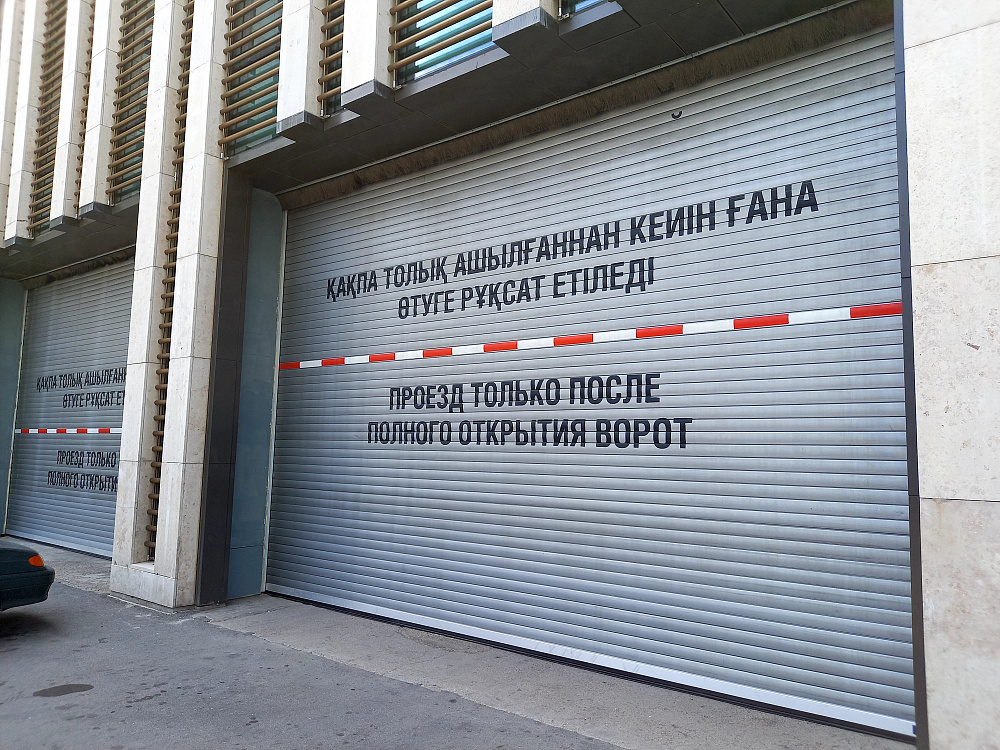 БЦ "Talan Towers"